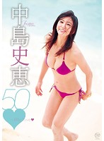 [MMRAZ-084] 50◆～fifty love◆ 中島史恵